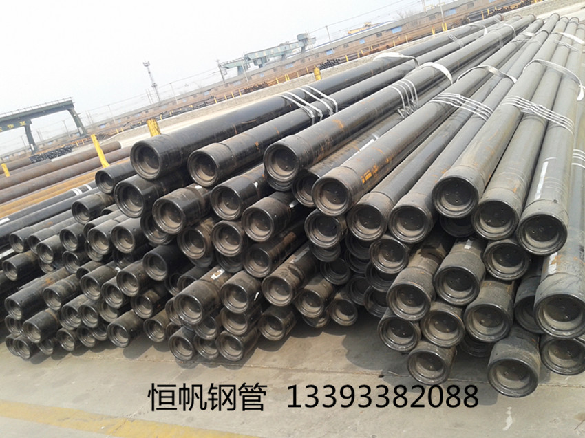 無(wú)縫鋼管 無(wú)縫鋼管