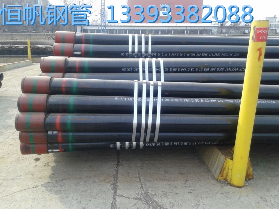 無縫鋼管 無縫鋼管